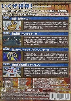 Amazon.co.jp: フューチャーカード バディファイト (9) [DVD